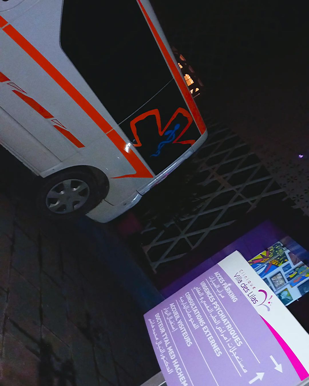 ambulance tanger maroc ambulance